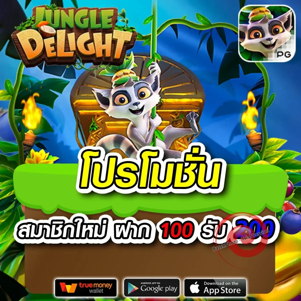 gslot asia แตกง่าย